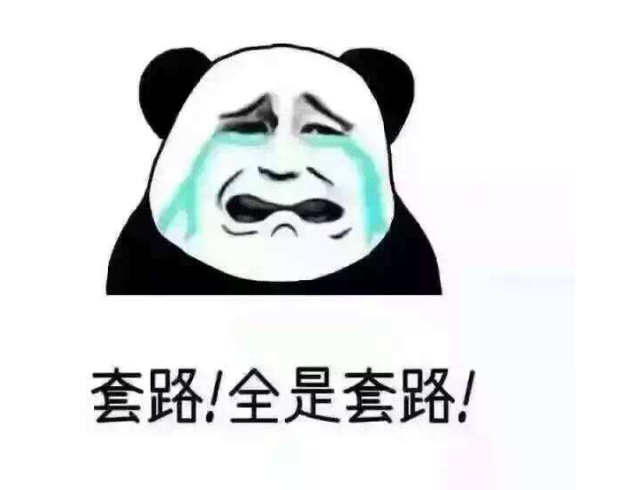 污水處理設(shè)備報價套路多，記住這四點(diǎn)能幫助你更好地做出判斷！