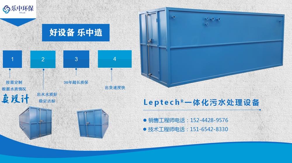 污水處理涉及哪些步驟？簡談污水處理流程2